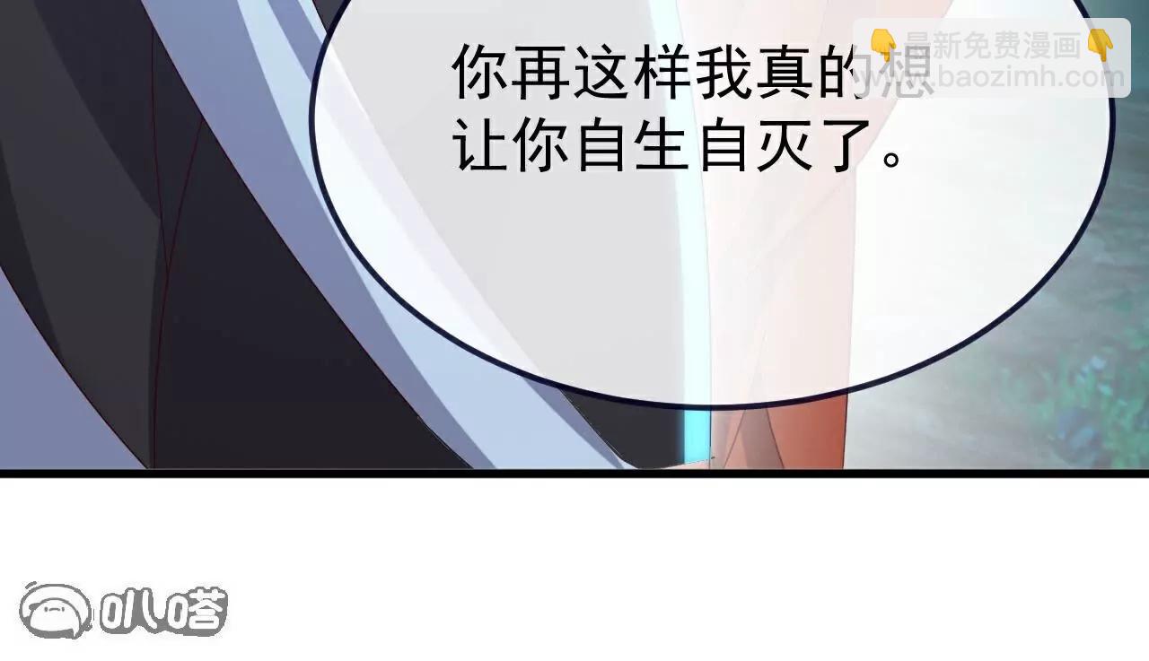 第775话  九枚七纹灵丹170