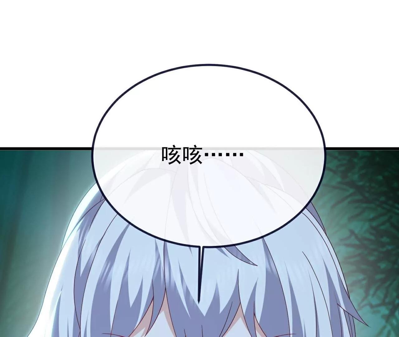 第775话  九枚七纹灵丹171