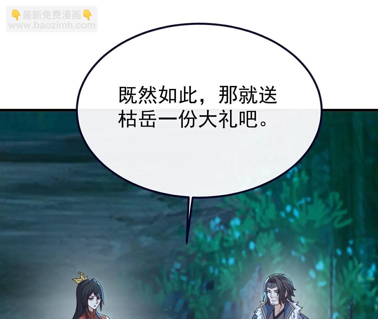 第775话  九枚七纹灵丹198