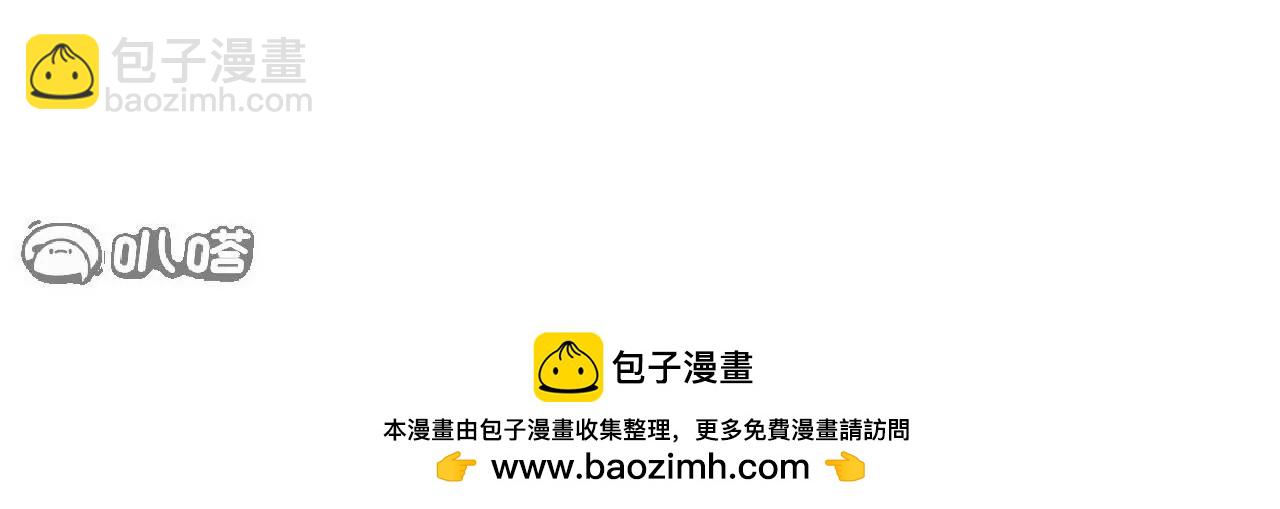 第775话  九枚七纹灵丹201