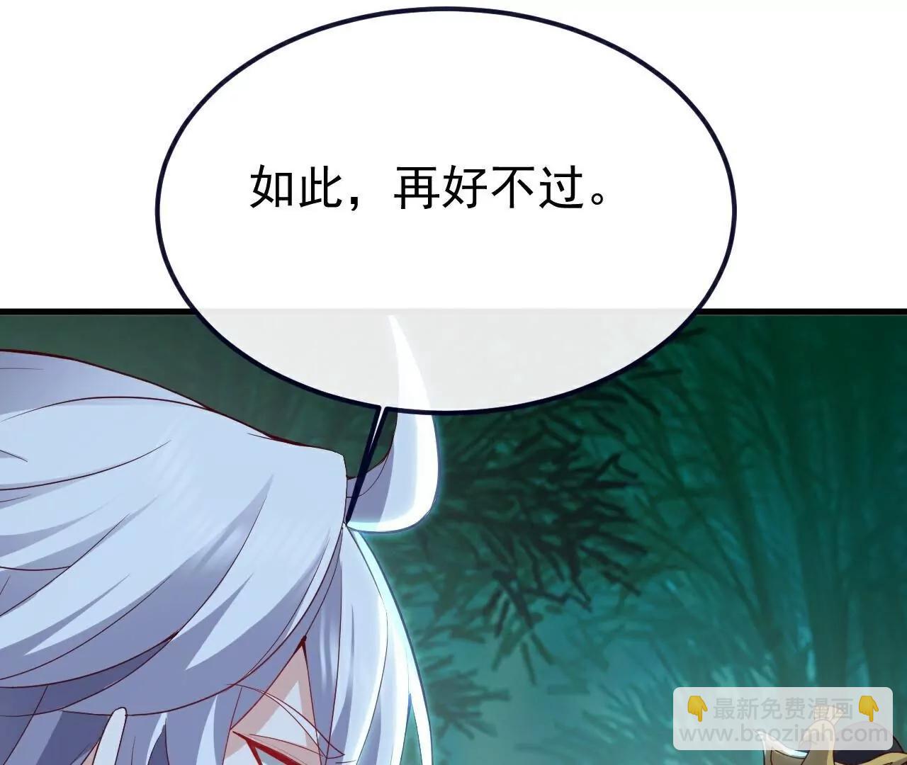第775话  九枚七纹灵丹66