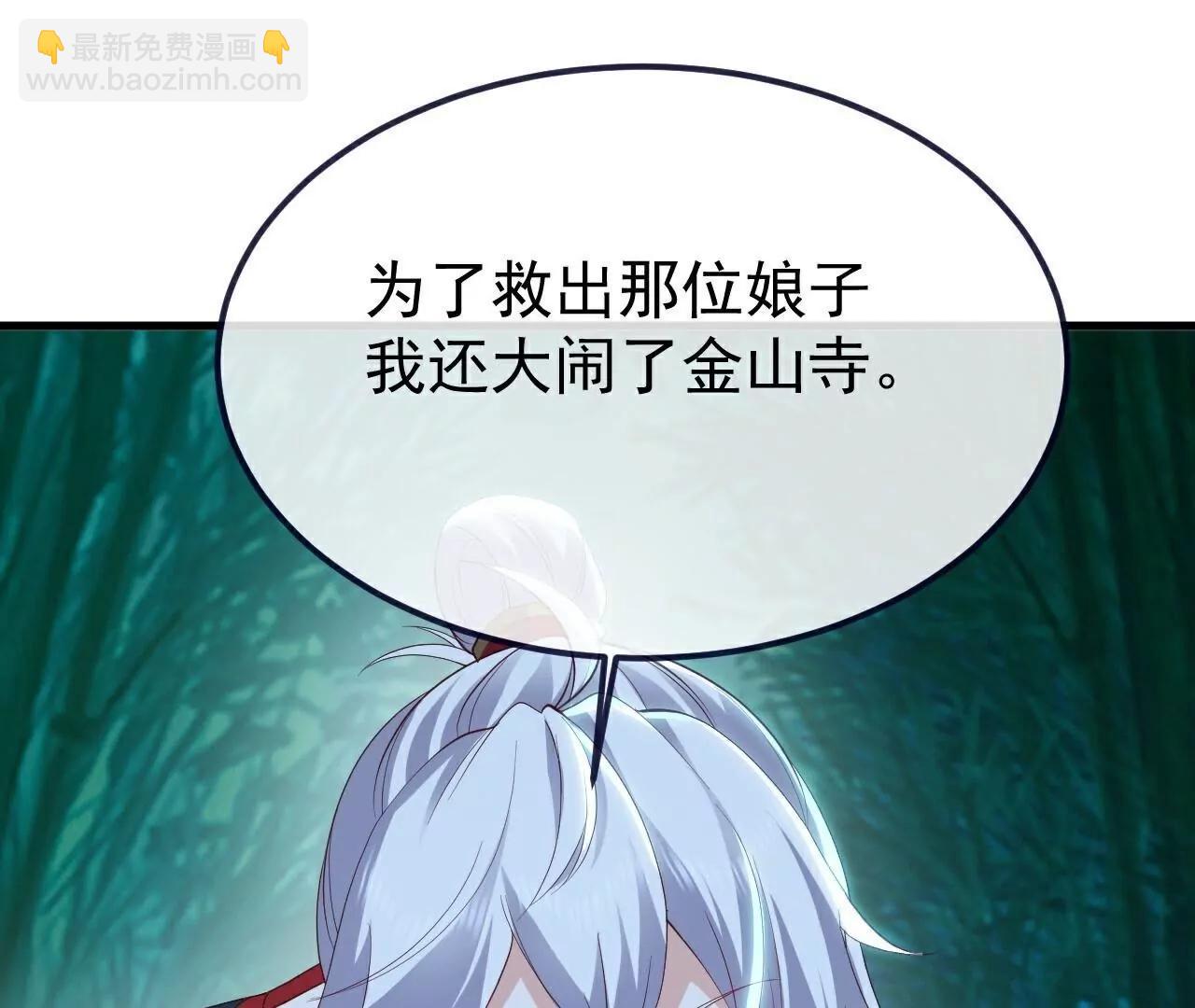 第775话  九枚七纹灵丹82