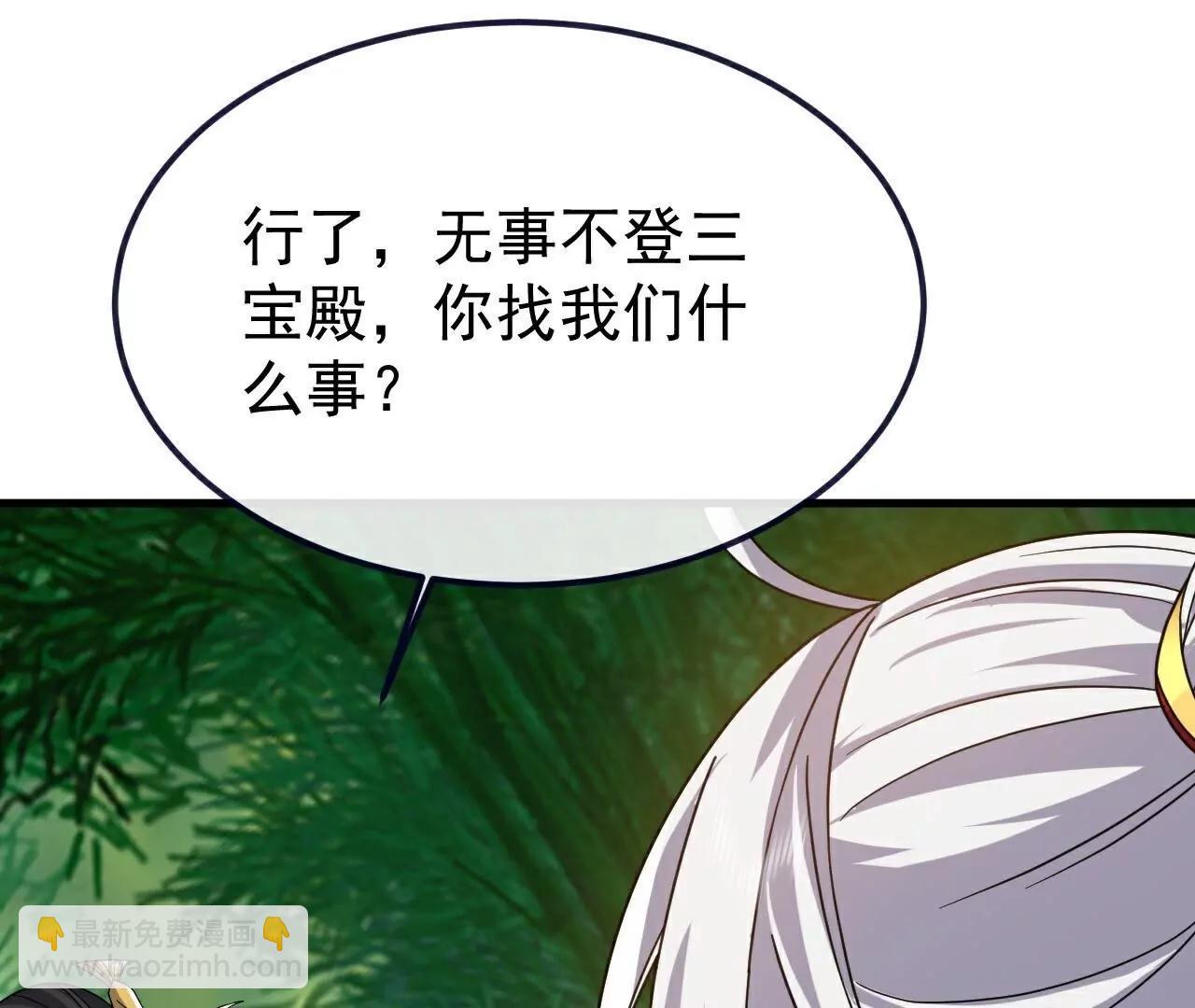第775话  九枚七纹灵丹9