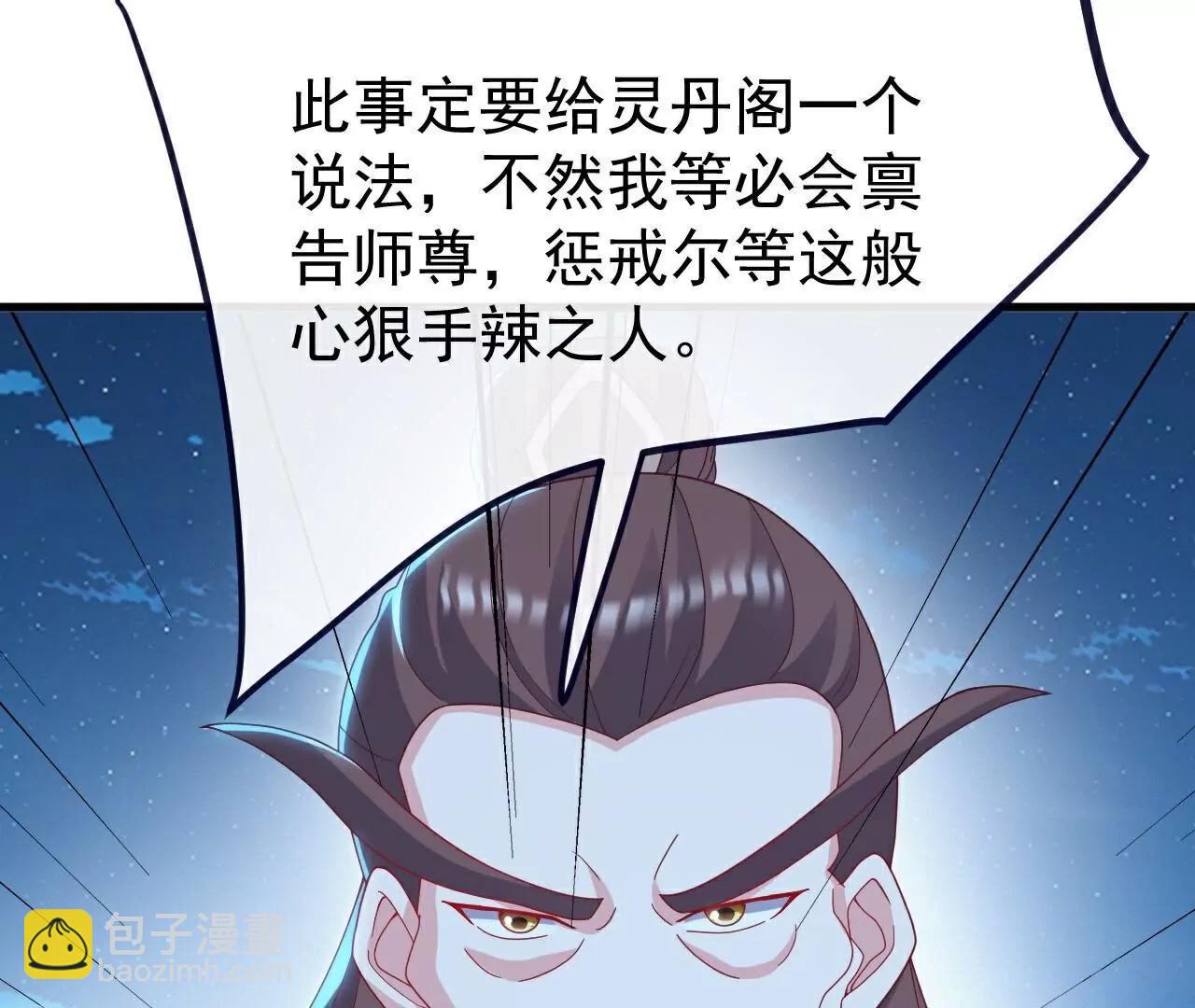 第776话  万全之策100