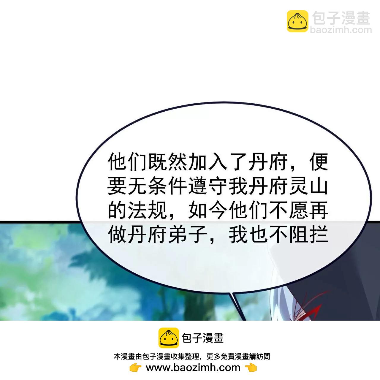 第776话  万全之策103
