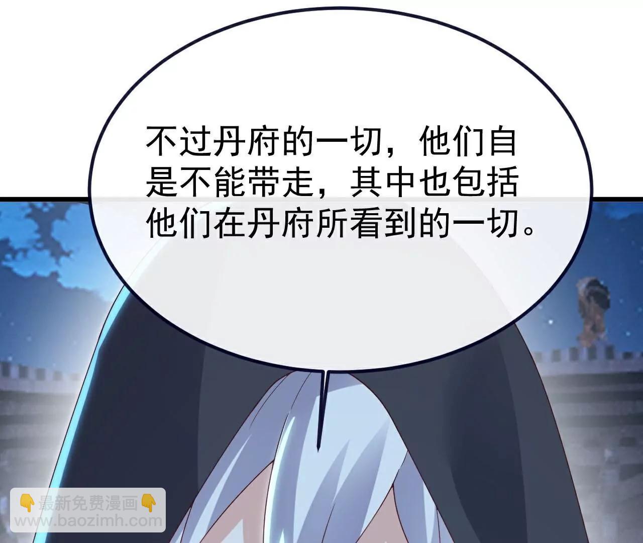 第776话  万全之策110