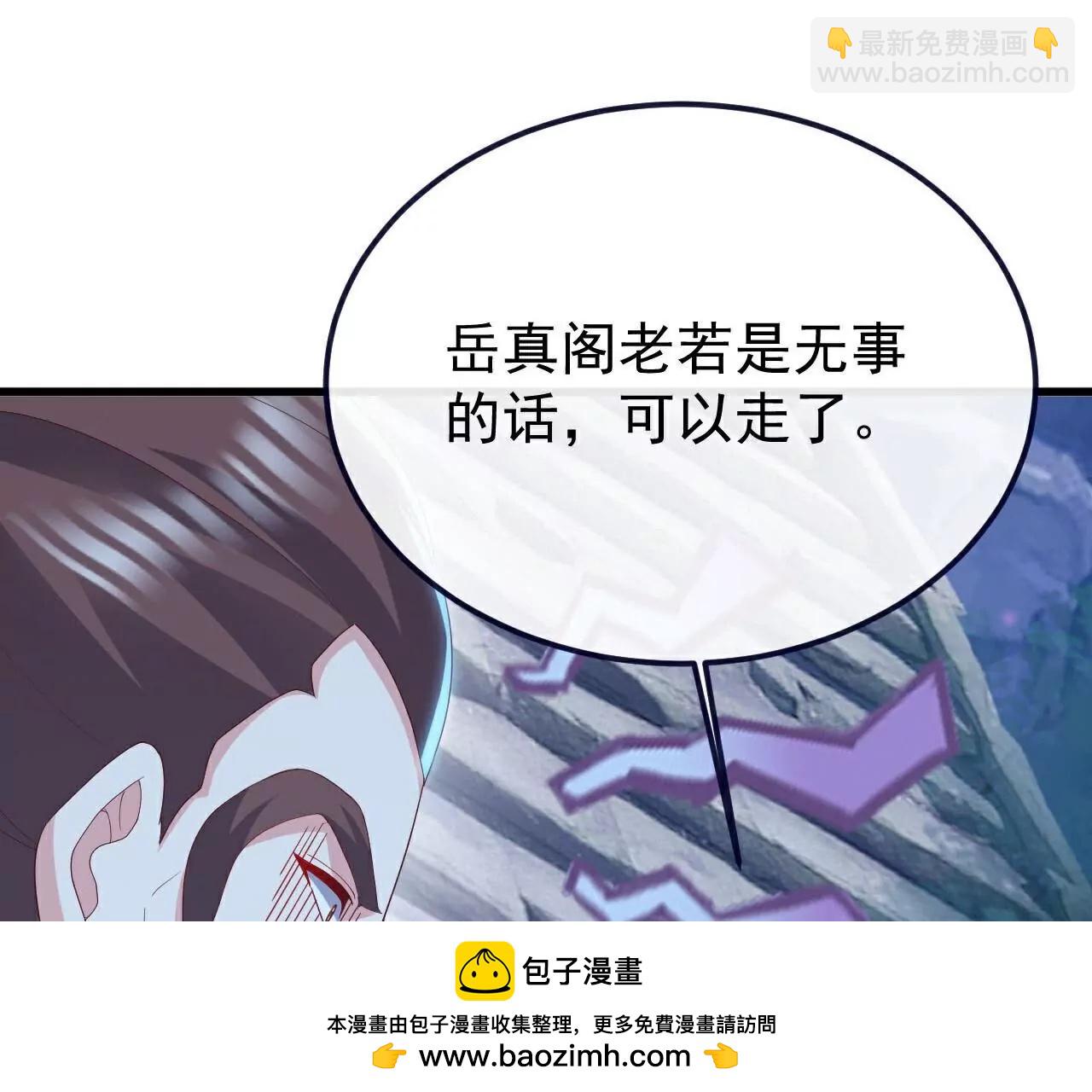 第776话  万全之策116