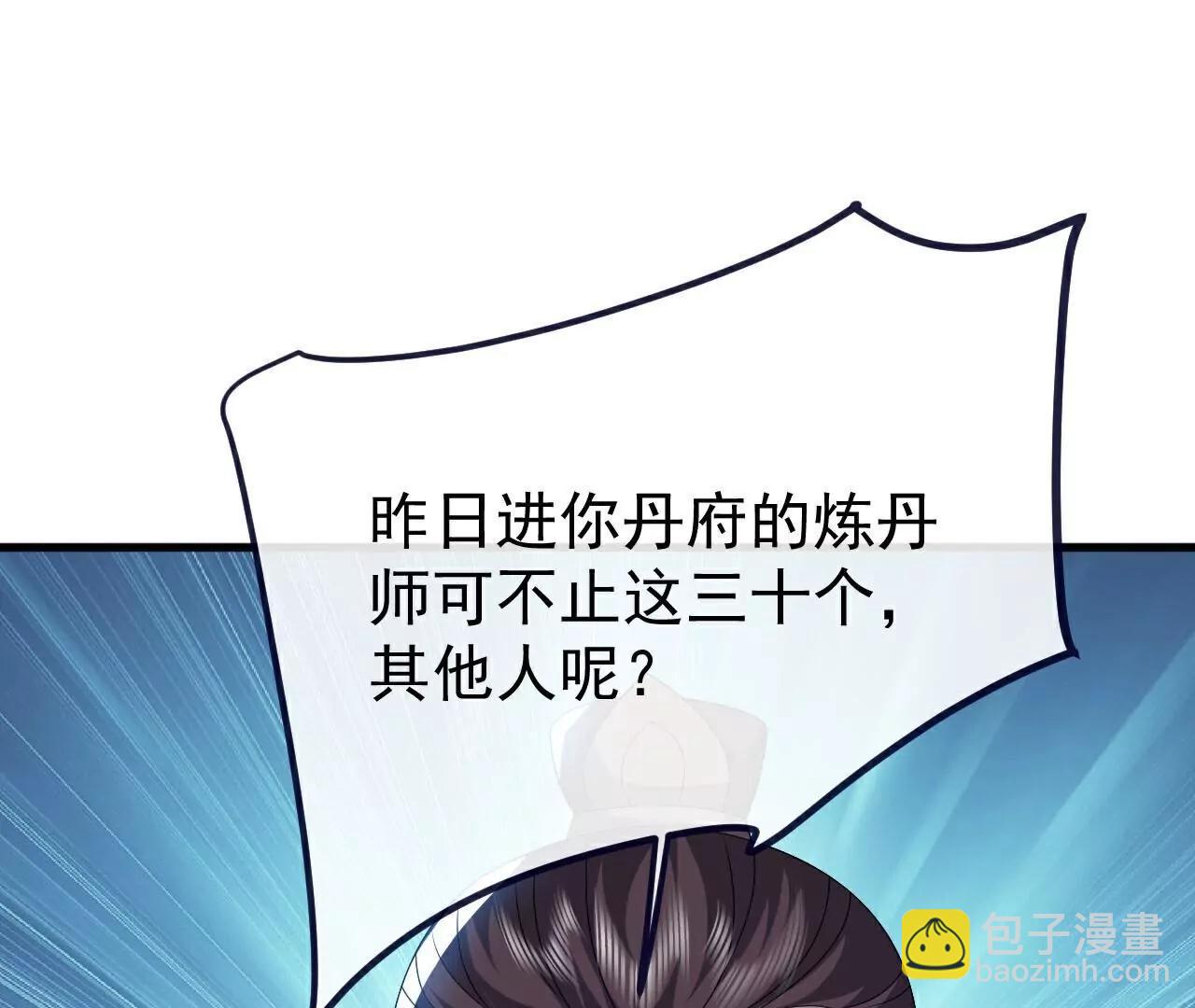 第776话  万全之策119