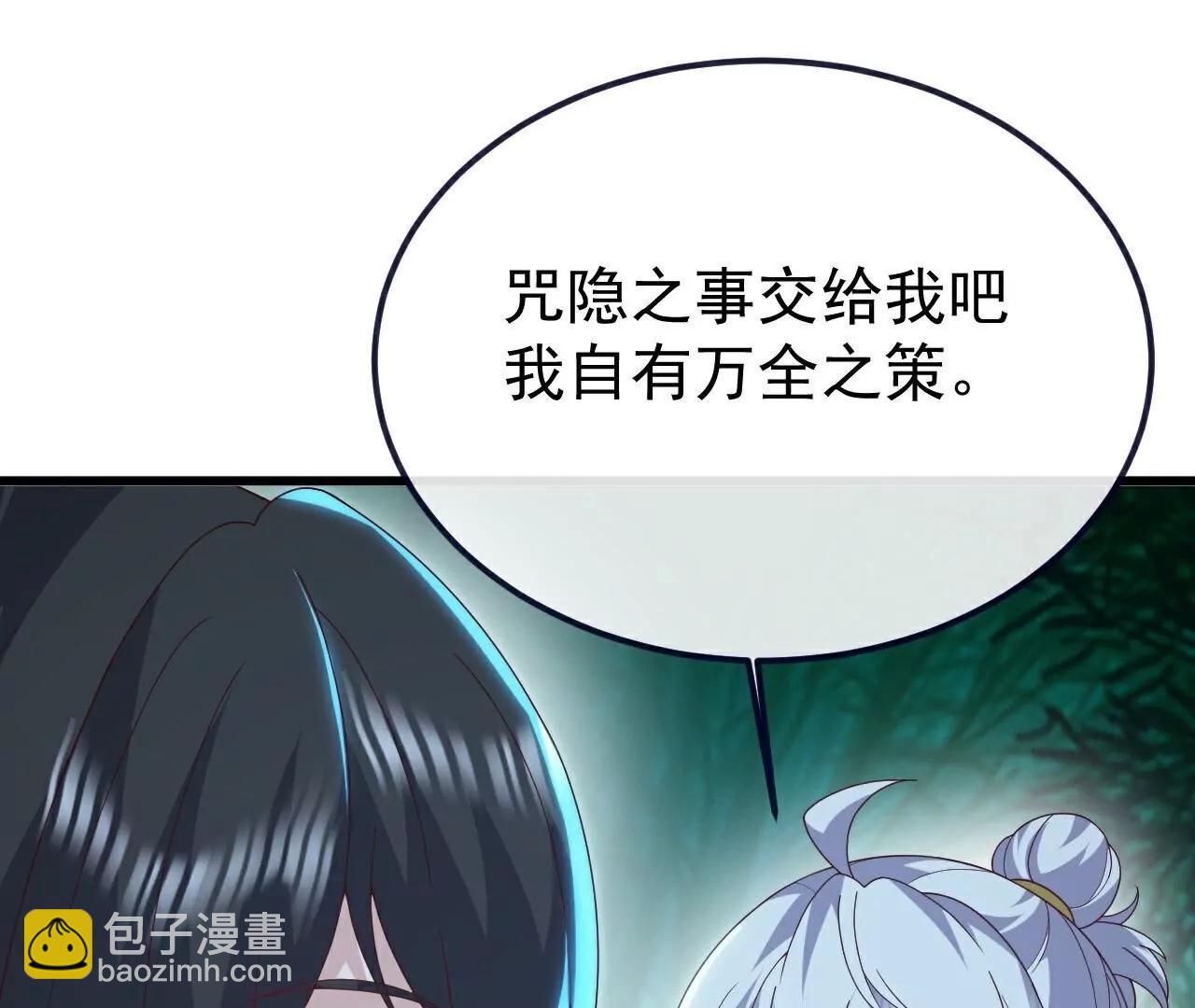 第776话  万全之策12