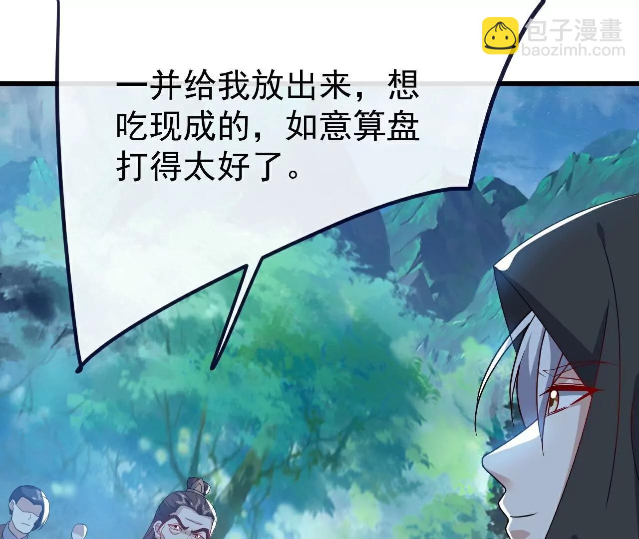 第776话  万全之策122