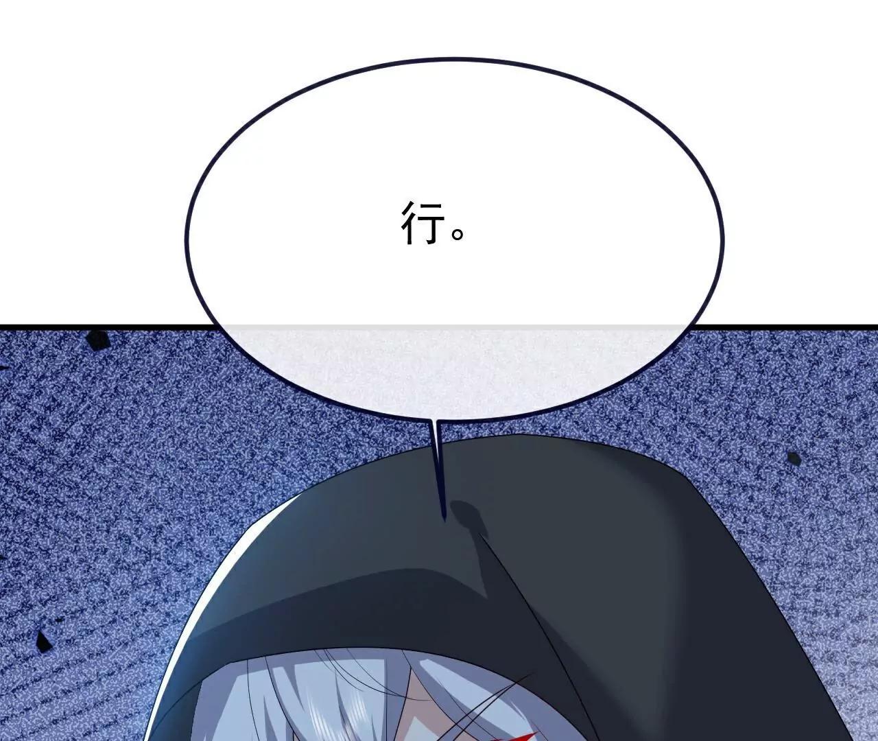 第776话  万全之策125