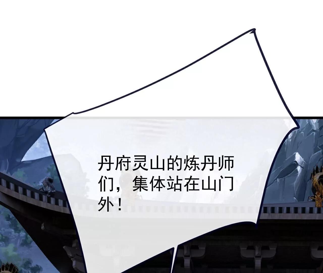 第776话  万全之策128