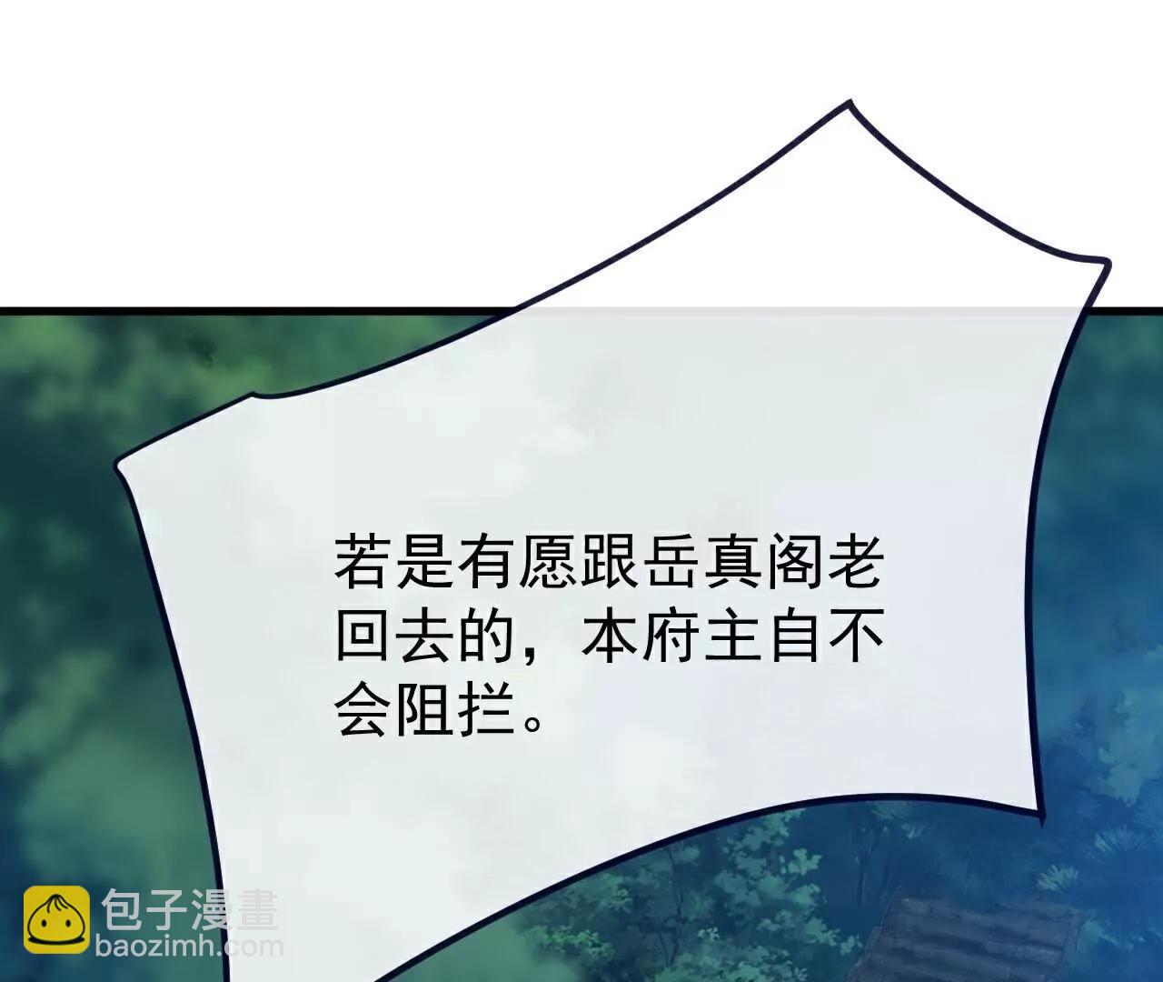 第776话  万全之策131