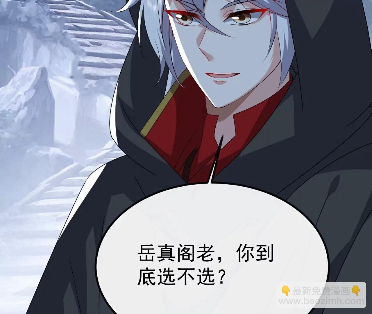 第776话  万全之策152
