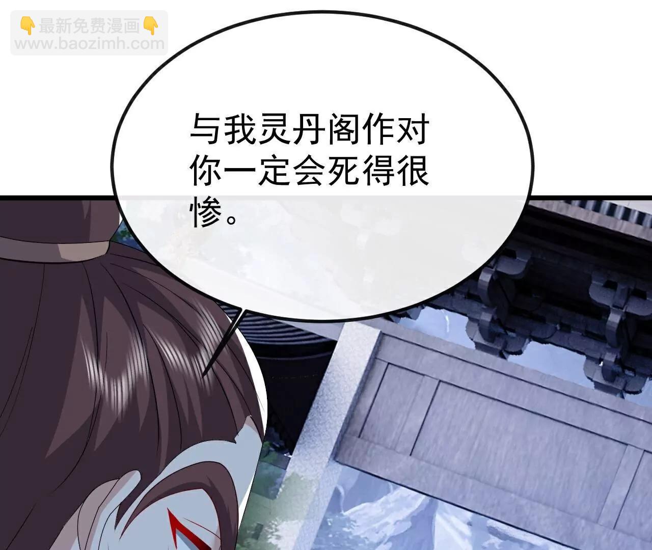 第776话  万全之策154