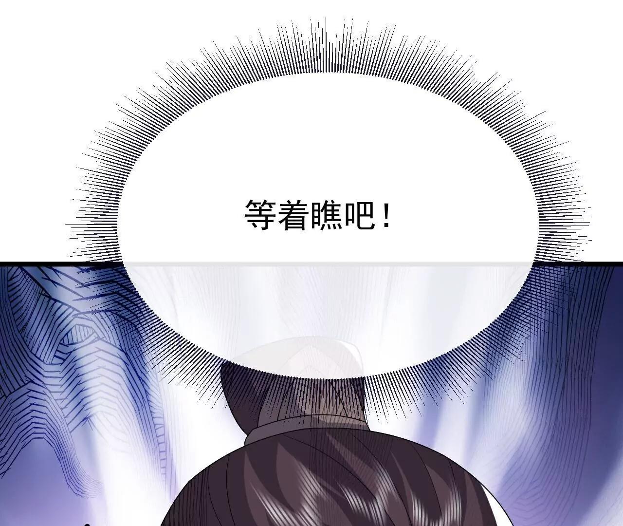 第776话  万全之策164