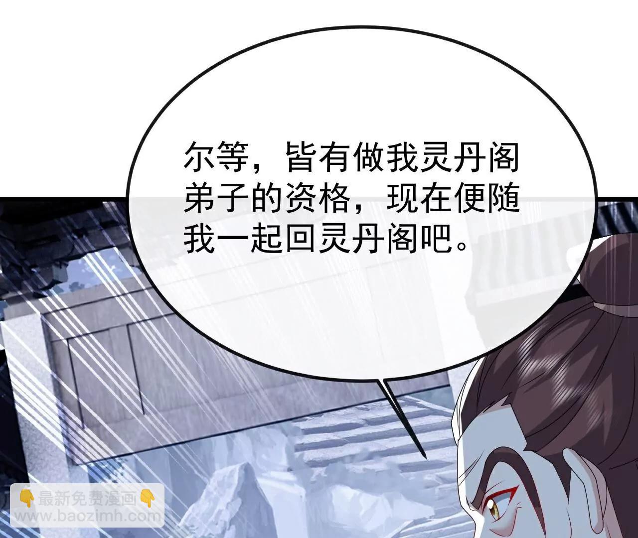 第776话  万全之策167