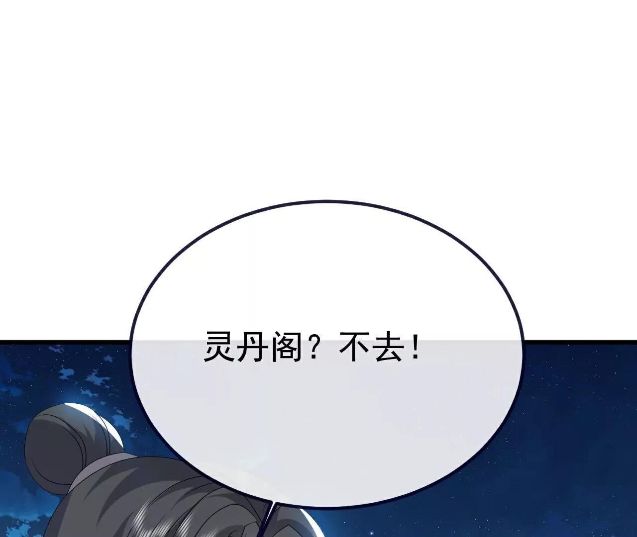 第776话  万全之策171