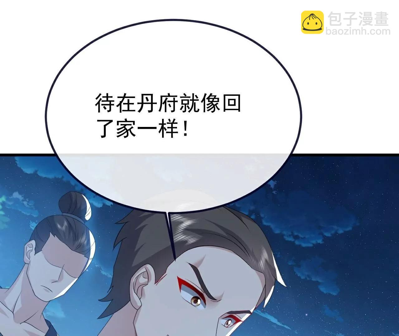 第776话  万全之策177