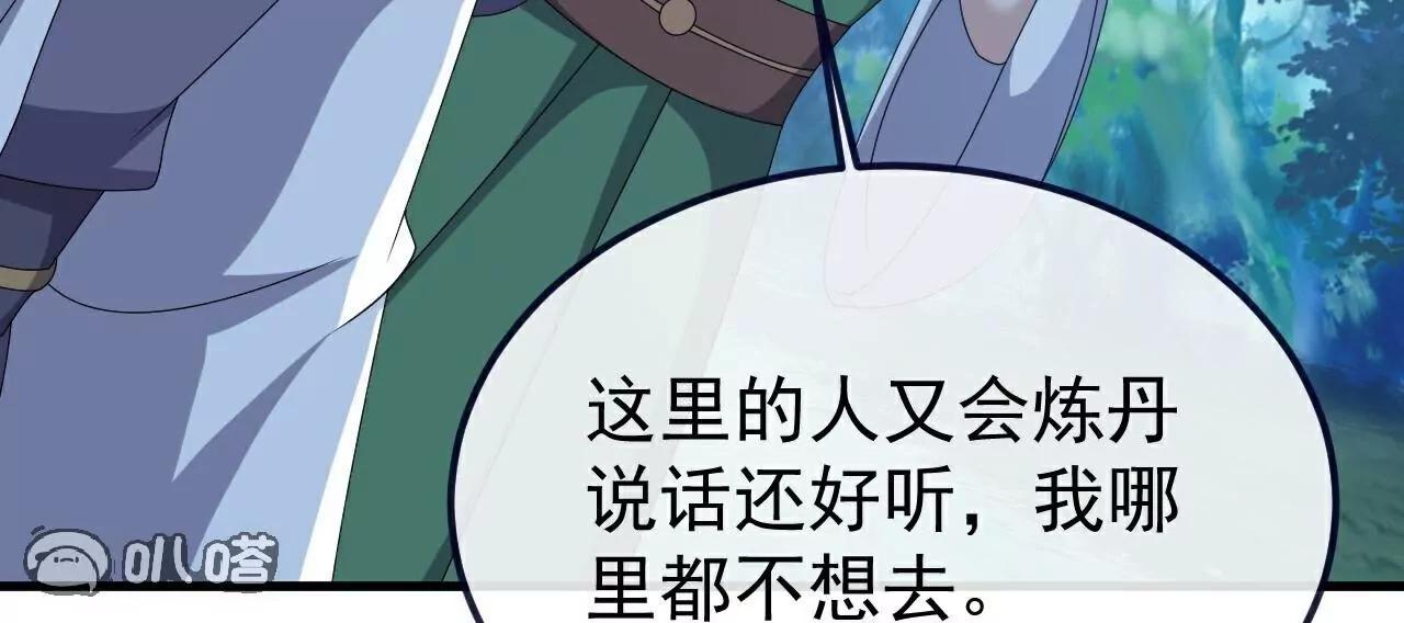 第776话  万全之策179