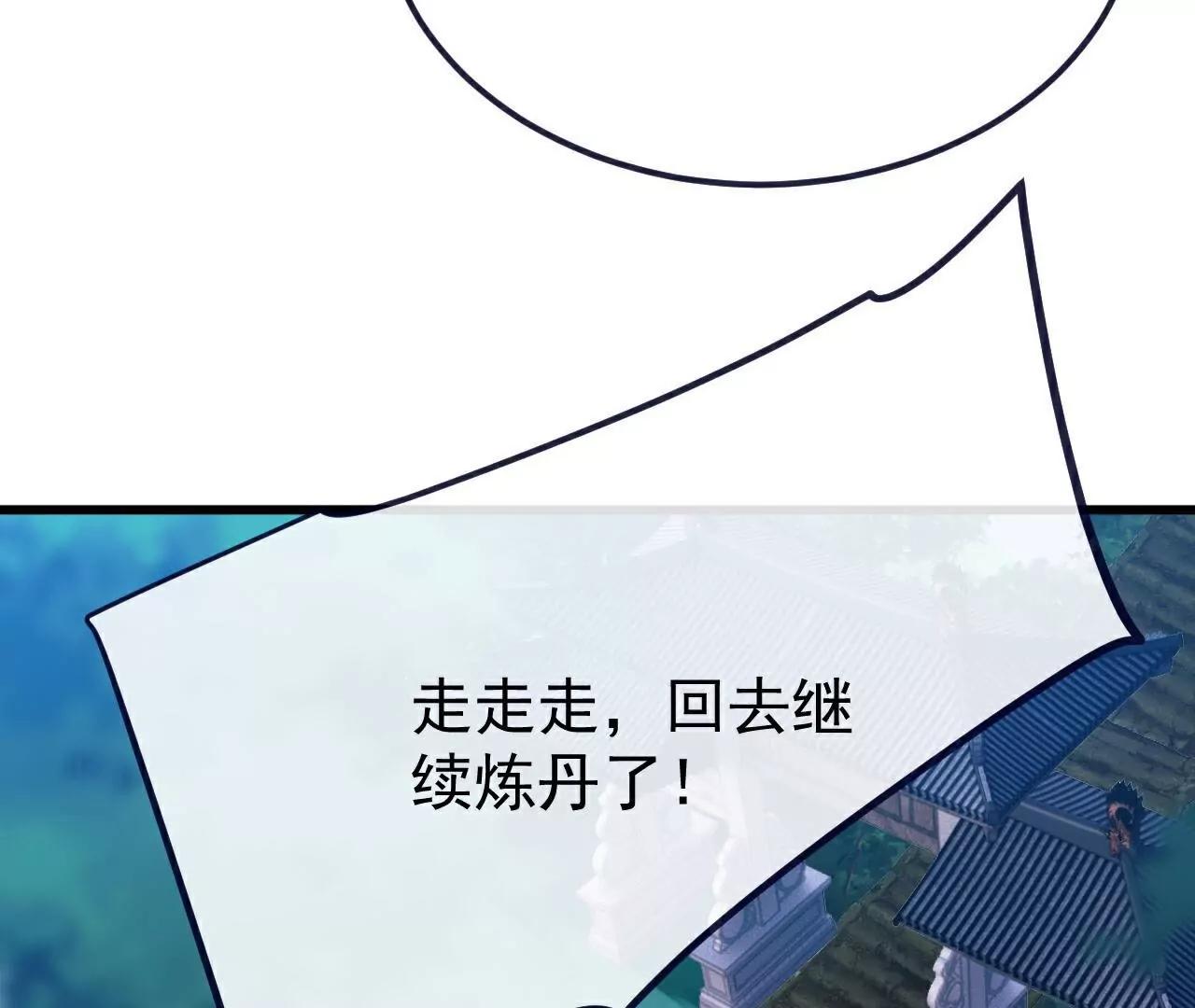 第776话  万全之策180