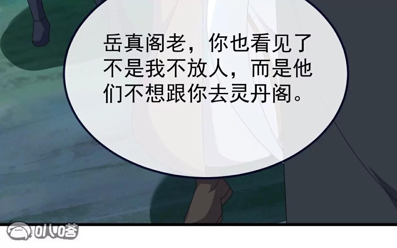 第776话  万全之策189