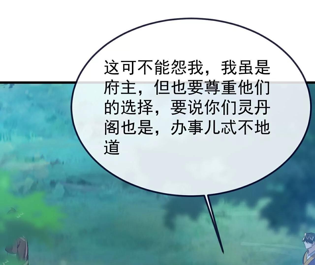第776话  万全之策190