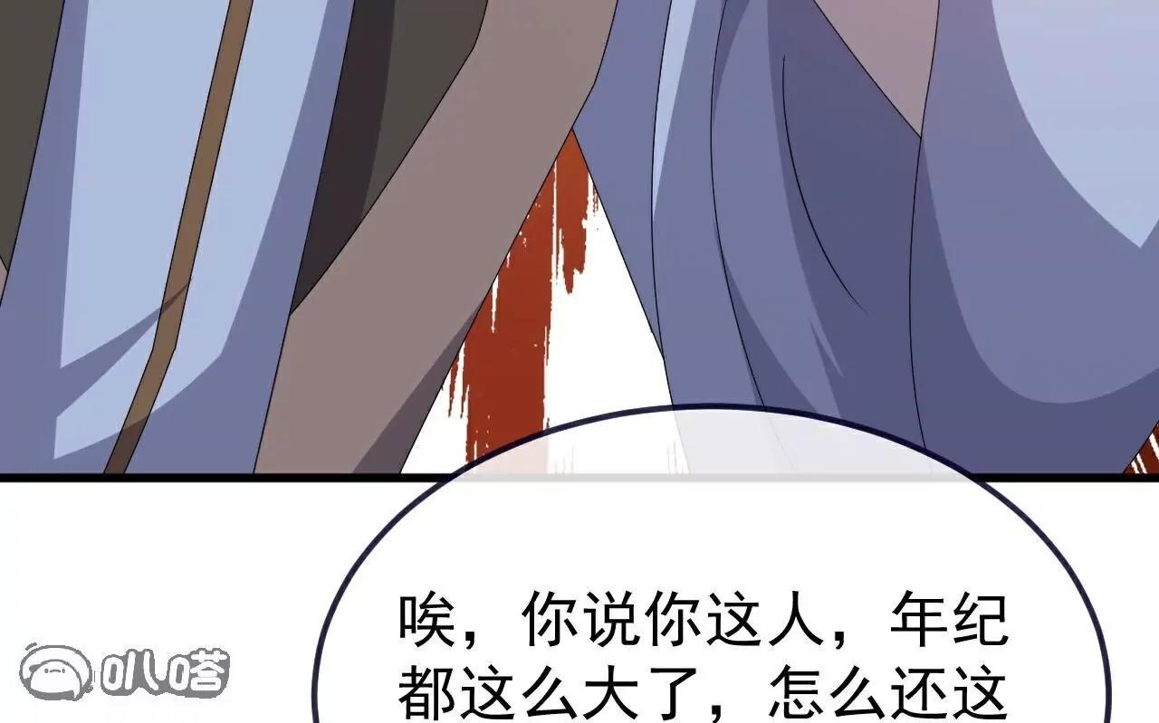 第776话  万全之策198