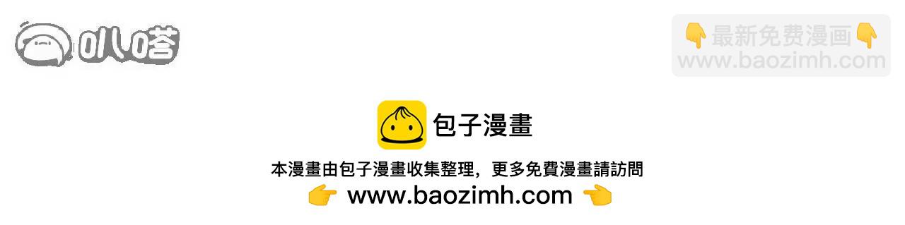 第776话  万全之策202