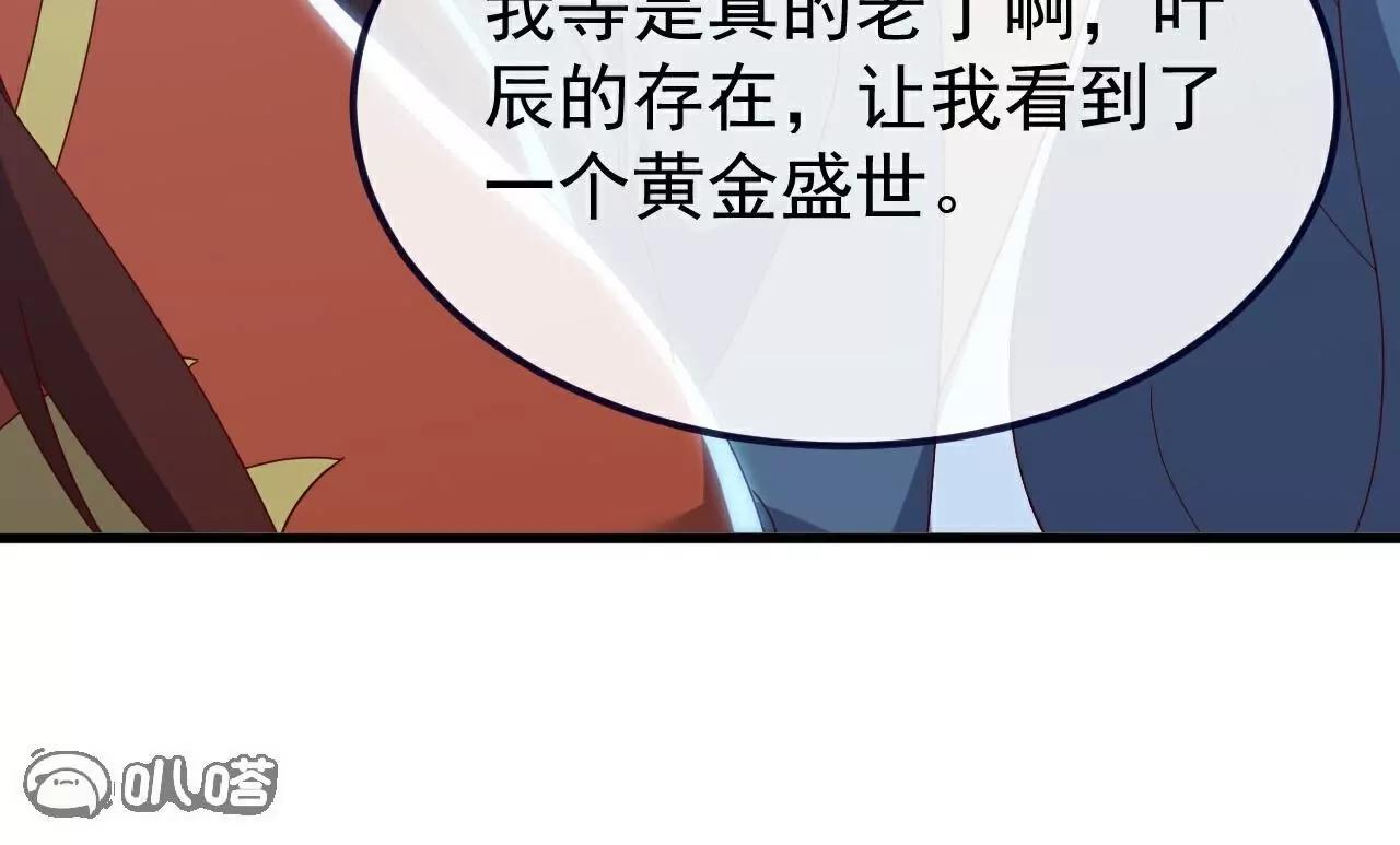 第776话  万全之策24