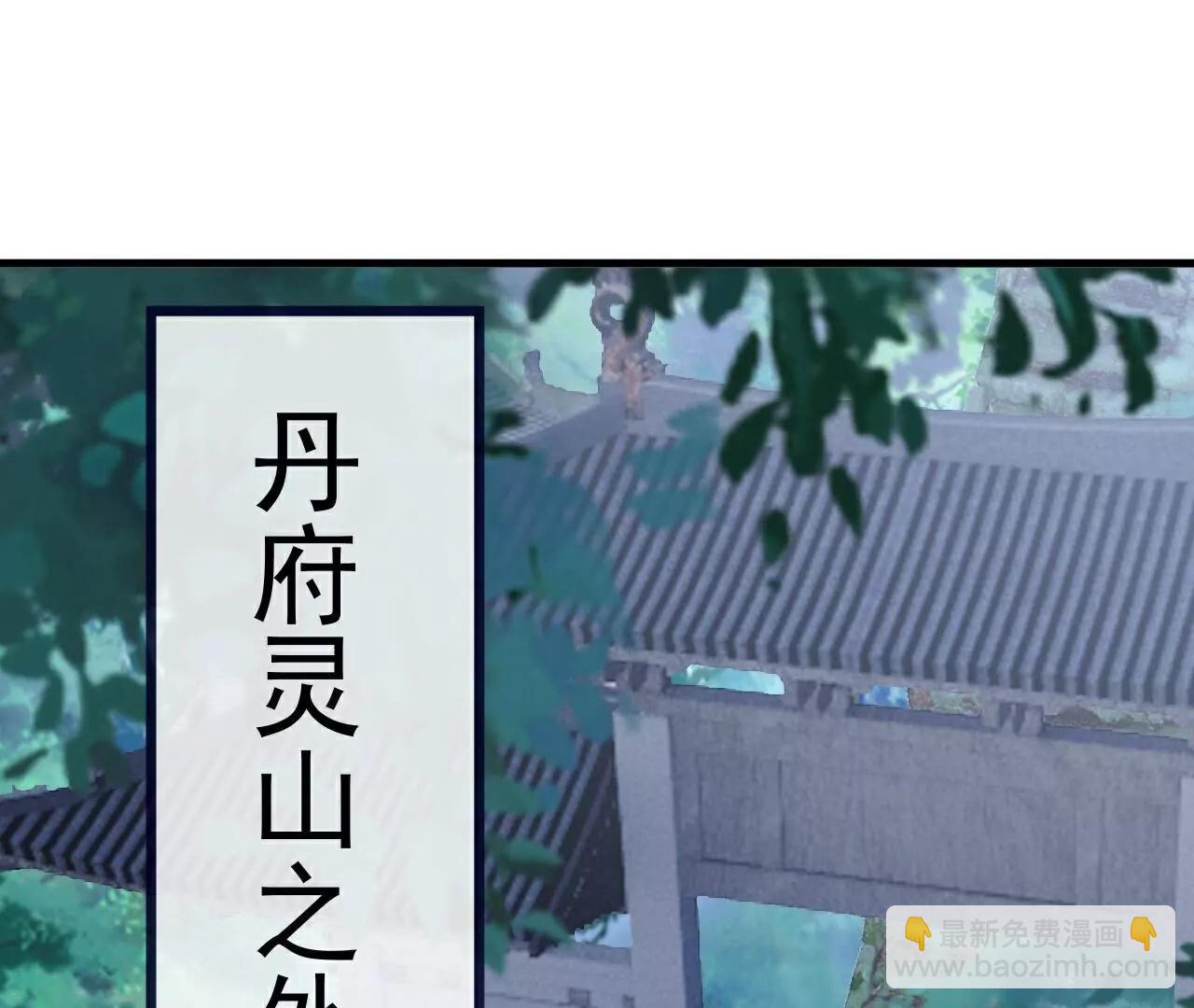 第776话  万全之策25