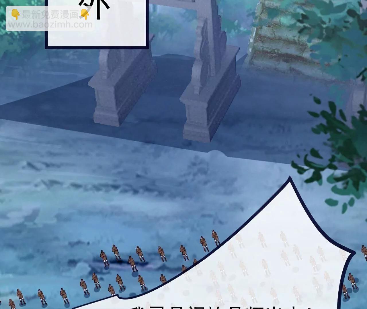 第776话  万全之策26