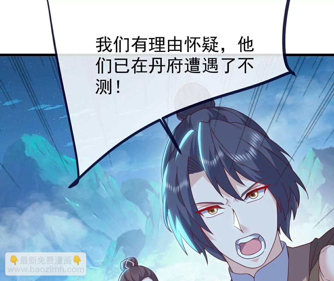 第776话  万全之策28