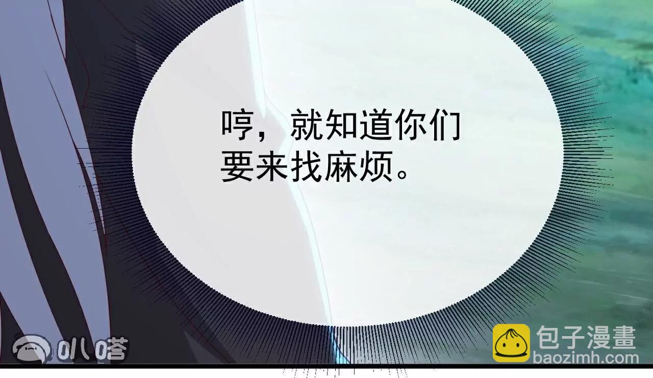 第776话  万全之策33
