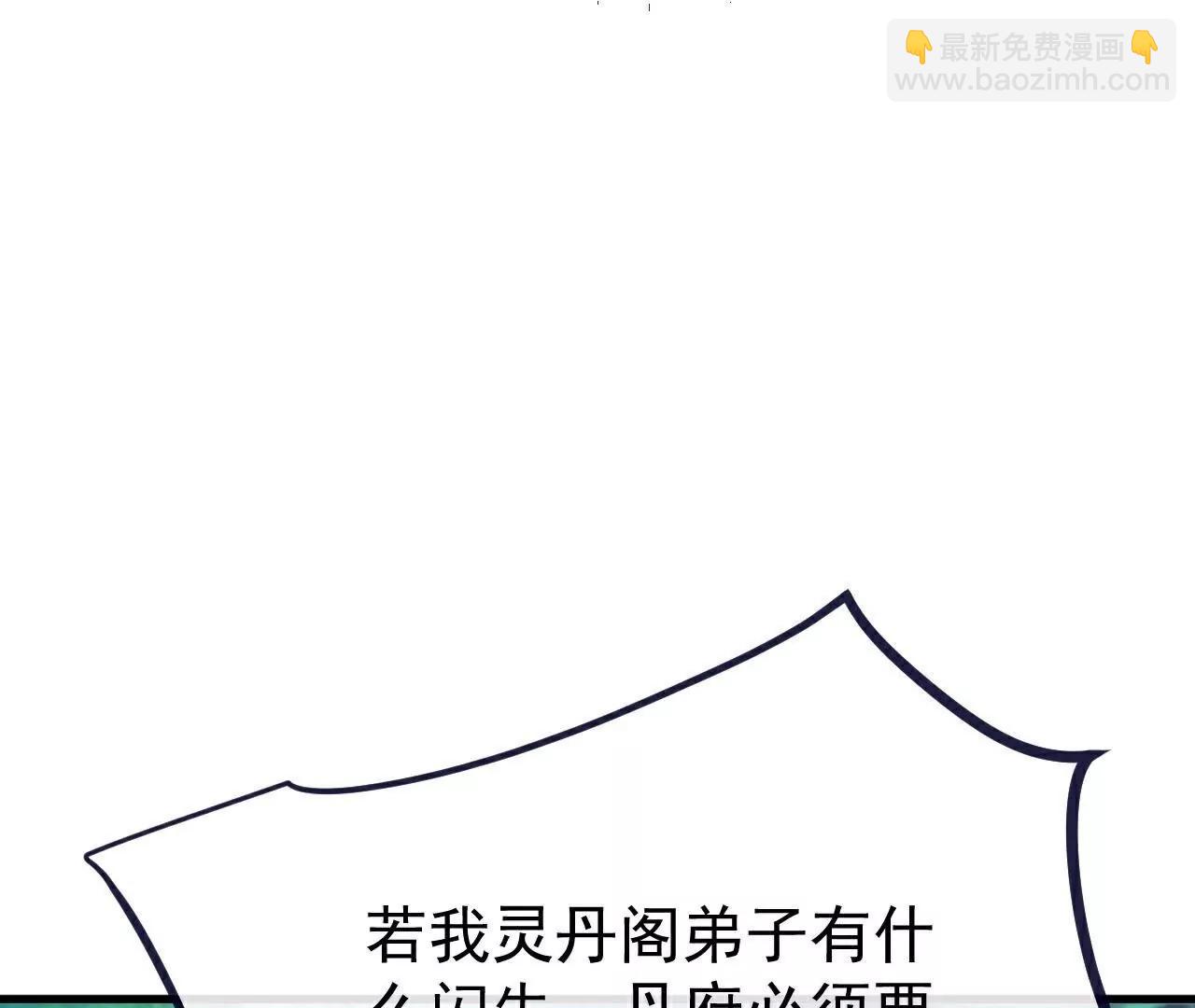 第776话  万全之策34