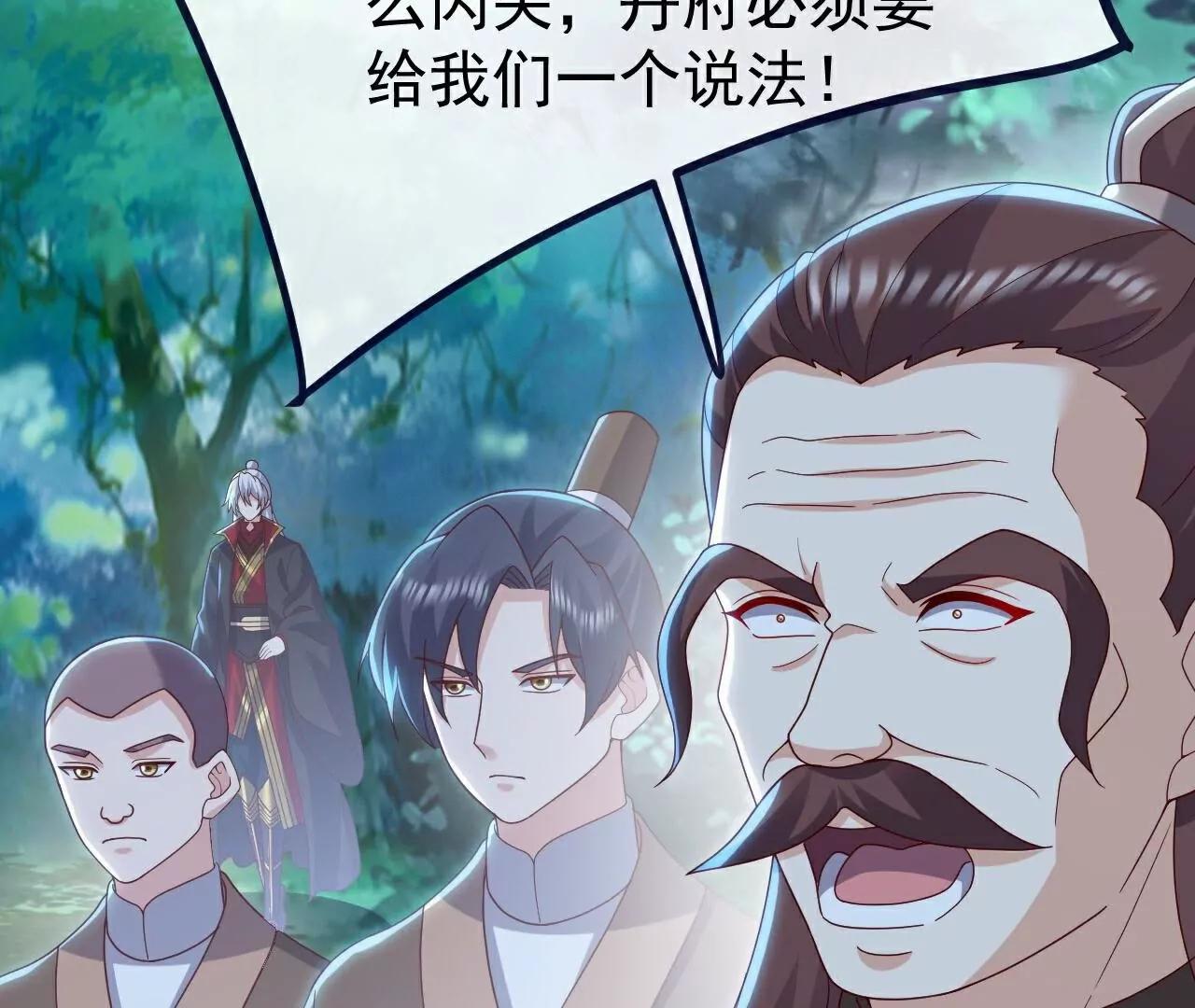 第776话  万全之策35