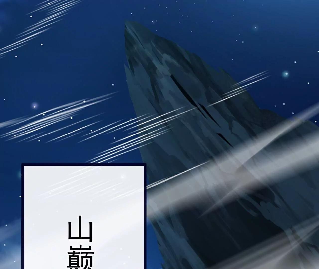 第776话  万全之策42