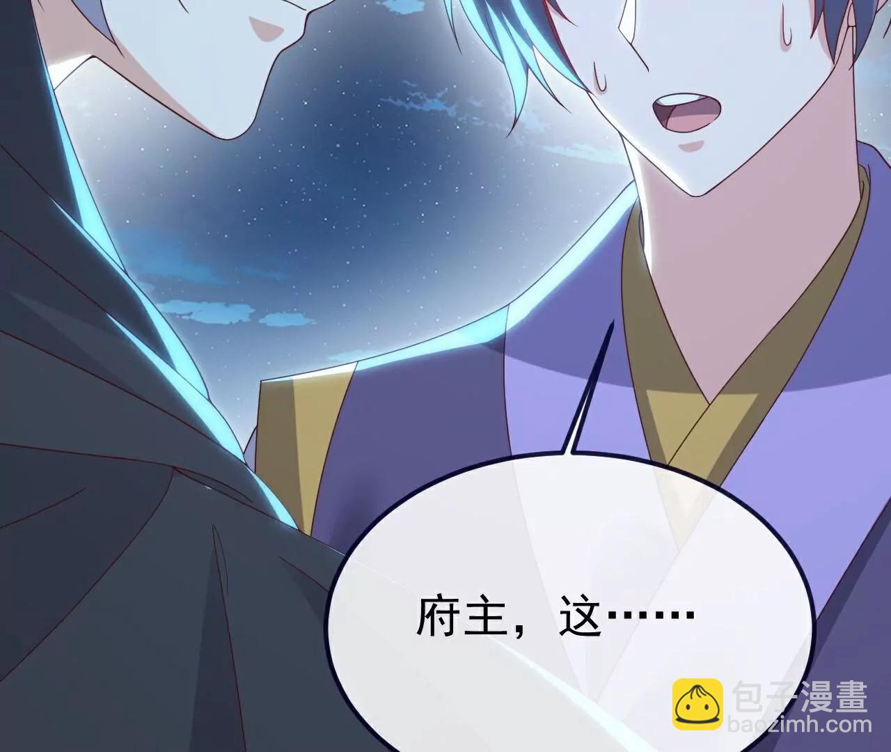 第776话  万全之策57