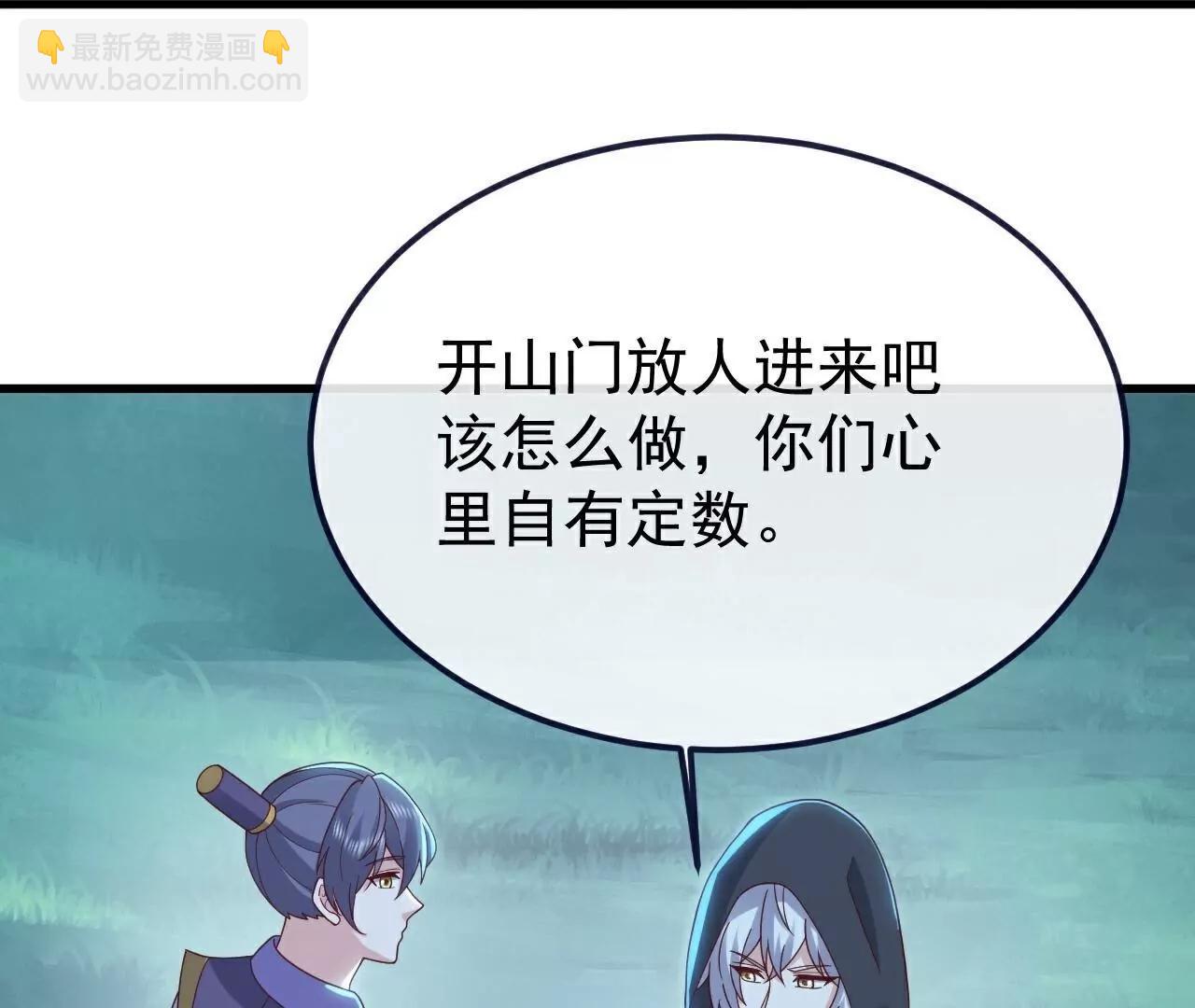第776话  万全之策59