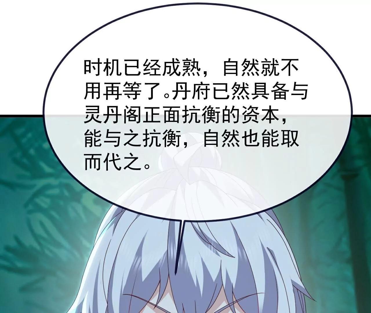 第776话  万全之策6