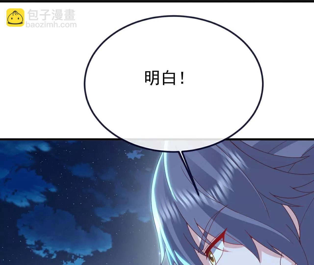 第776话  万全之策62