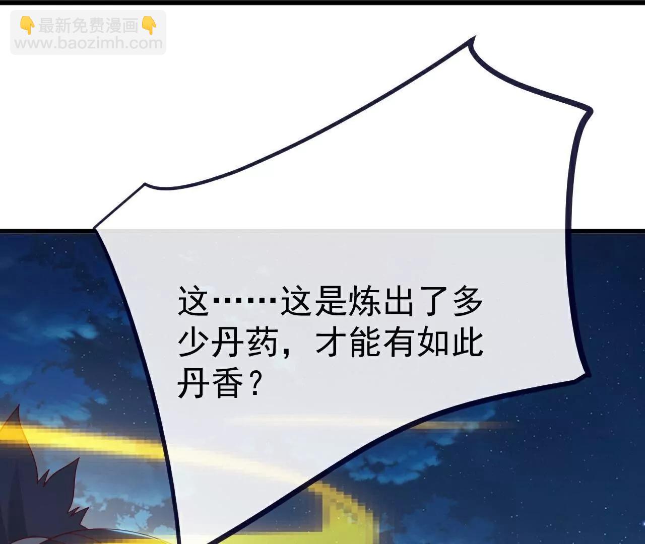 第776话  万全之策68