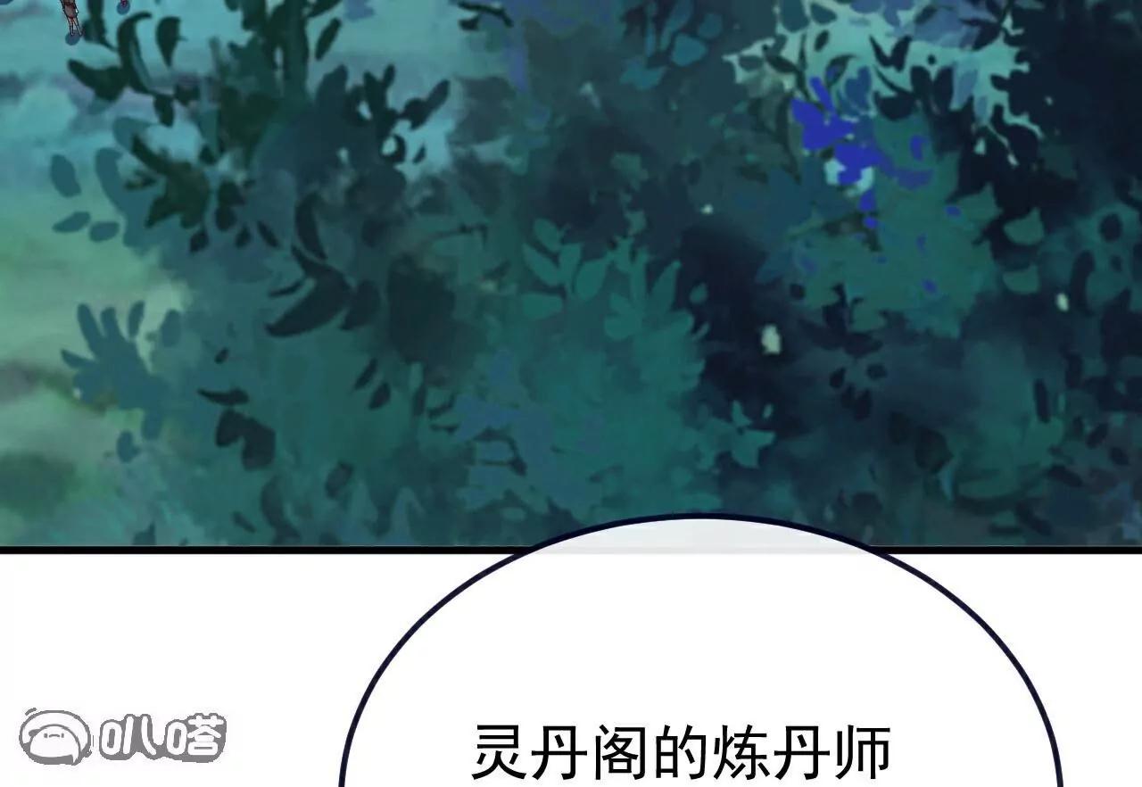 第776话  万全之策74