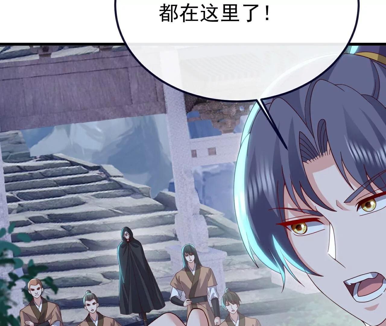 第776话  万全之策75