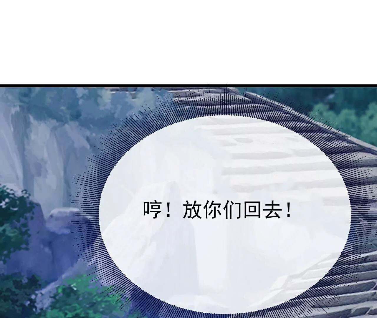 第776话  万全之策81