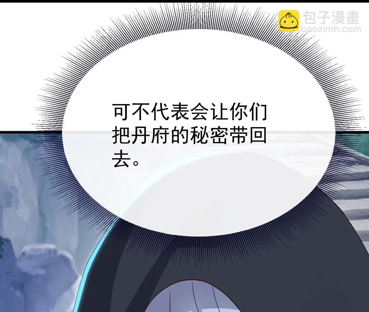 第776话  万全之策84
