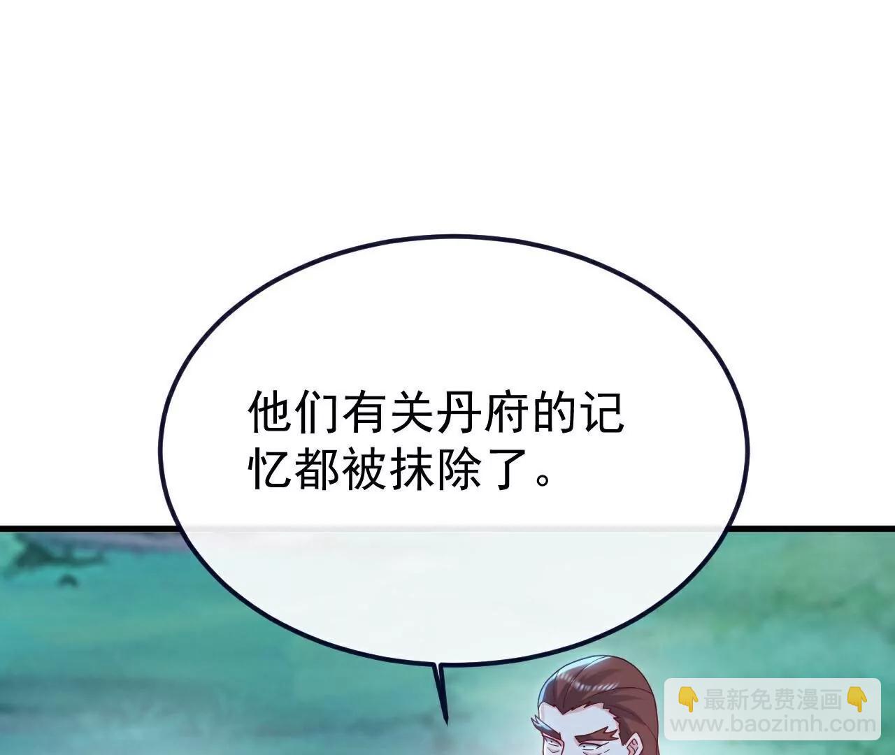 第776话  万全之策88