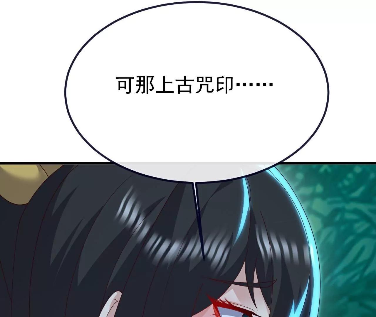 第776话  万全之策9