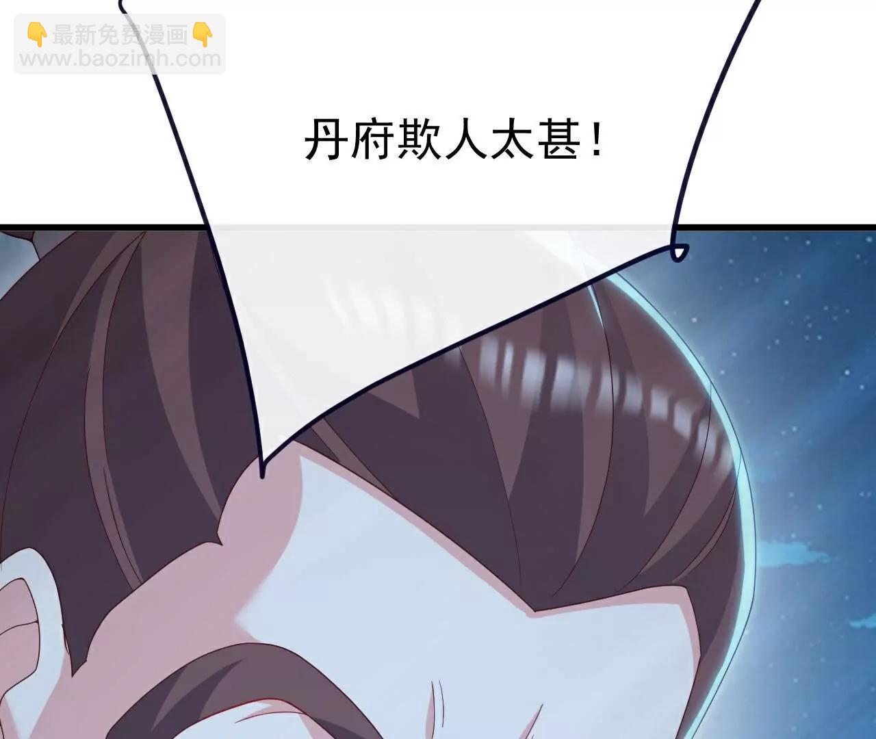 第776话  万全之策91