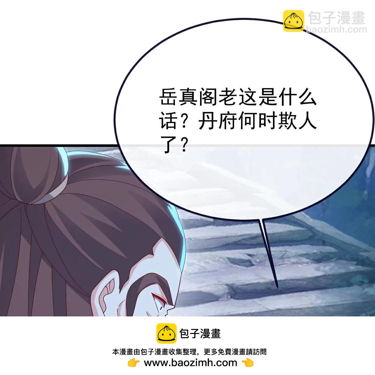 第776话  万全之策94